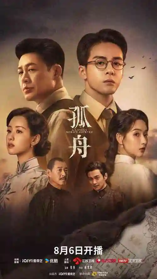 青瓦巷热播电视剧全集免费观看
