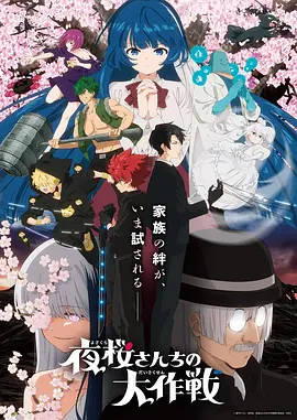 三分钟心动短剧全集手机免费在线观看